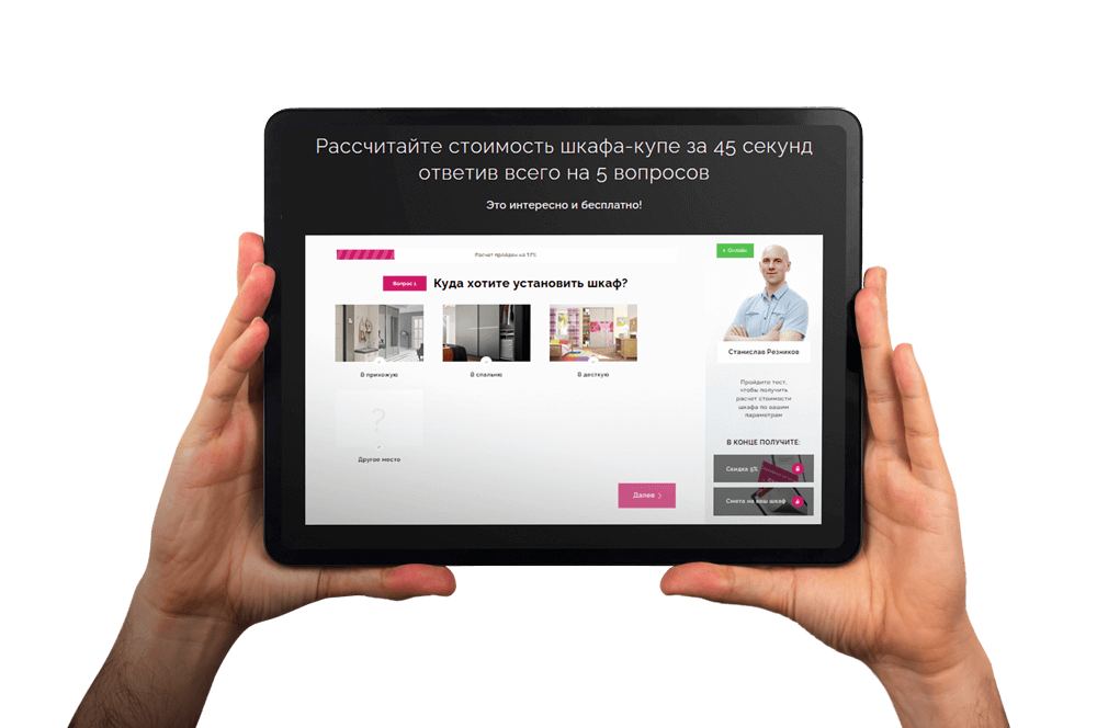 tablet